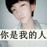 杨子：我会不会被骂上热搜啊